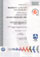 説明: C:\Documents and Settings\CWPC01\デスクトップ\コピー 〜 ffftp-1.97a\img\ISO.jpg